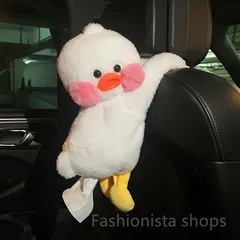 【新品未使用】ぬいぐるみアニマルコレクション（フリース素材）可愛いアヒルの車用ティッシュボックス★かわいいハンギングカー用ティッシュボックス★クリエイティブな車の装飾アクセサリーsdcp72