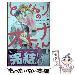 ちんタロウ様 リクエスト 4点 まとめ商品 - メルカリ