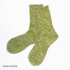 A HOPE HEMP アホープヘンプ 3×1リブソックス SHSX-009 靴下 ヘンプソックス ユニセックス レディース メンズ 新品 国内正規品 日本製 【サイズ / 25-27cm】