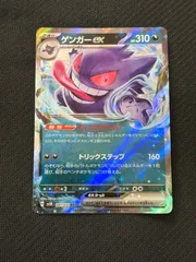 2025年最新】ワイルドフォースexの人気アイテム - メルカリ