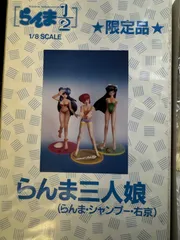 Amazon.co.jp: 1/8ムサシヤ らんま3人娘ガレージキット : DIY・工具・ガーデン