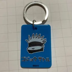 呪術廻戦 カラーチャームコレクション 五条悟 アクリルキーホルダー