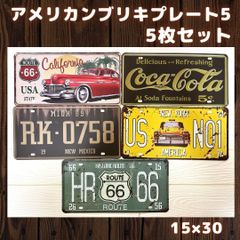 新品ブリキプレート【５】5枚セットアメリカン雑貨レトロアンティーク人気Route66R66サインプレートナンバープレートガレージハーレーバイク