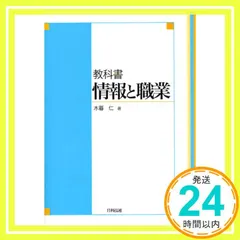 2026年最新】使用済み教科書の人気アイテム - メルカリ