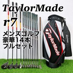 【豪華14本フルセット】TaylorMade r7 メンズゴルフクラブ　テーラーメイド やさしい　初心者推奨　男性用