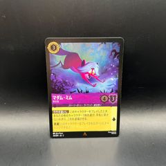 【 ロルカナ 】 アースラ Foil 2枚セット ロルカナ アメジスト アースラの大釜 アンコモン foil 2枚セット