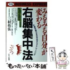 2024年最新】ＨＢＪ出版局の人気アイテム - メルカリ