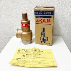 2024年最新】減圧弁 温水器の人気アイテム - メルカリ