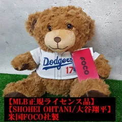 2025年最新】大谷翔平 ベア ドジャースの人気アイテム - メルカリ
