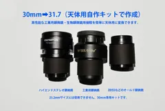 オリンパス　接眼レンズ　4個セット 2025年最新】オリンパス 顕微鏡 接眼レンズの人気アイテム