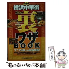 2024年最新】中華書局の人気アイテム - メルカリ