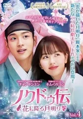 新品未開封韓国ドラマBluRayチャンドンユン主演ノクドゥ伝監督版BluRay 韓国ドラマ チャン・ドンユン、キム・ソヒョン主演 「ノクドゥ伝