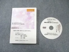 2025年最新】マンスリーDVDの人気アイテム - メルカリ