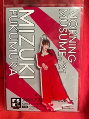 2025年最新】譜久村聖 fskの人気アイテム - メルカリ