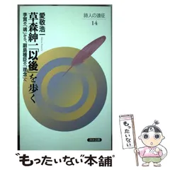 2024年最新】副島_種臣の人気アイテム - メルカリ