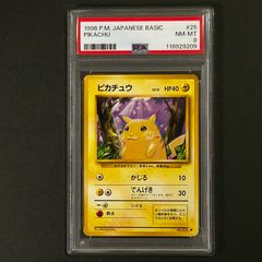 【PSA10】カビゴン　カナヘイ　ながらぐい　076/095 PSA10】カビゴン カナヘイ ながらぐい 076/095 - メルカリ
