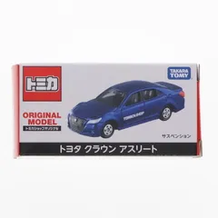 トミカ 限定モデル トミカショップ まとめ売り 箱無し ミニカーショップ ケンボックス トミカ 黒箱☆15☆日産