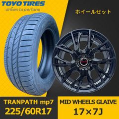 新品タイヤホイール4本セット【MID WHEELS GLAIVE 17×7J IN50 5H PCD100 ハブ67mm 】【2025年製 新品 TOYO TRANPATH mp7 225/60R17】MHOT-106
