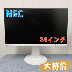 大手日本メーカーNEC　24インチモニター　スピーカー内蔵