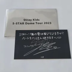 straykids  公式  5-STAR Dome Tour 2023 FILIX ピリ
