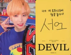 2025年最新】seohoの人気アイテム - メルカリ