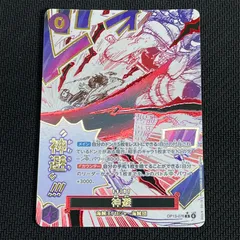 B*8様 ゴール・D・ロジャー　英語版　ドンカード　海外　神避 B*8様 ゴール・D・ロジャー 英語版 ドンカード 海外 神避 - メルカリ