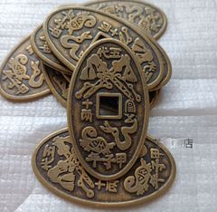 天保地保　絵銭　小判　古銭　アンティーク品　古物　コレクション　　30 安い天保地保の通販商品を比較 | ショッピング情報のオークファン