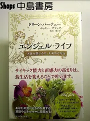 2024年最新】幸福を告げるの人気アイテム - メルカリ