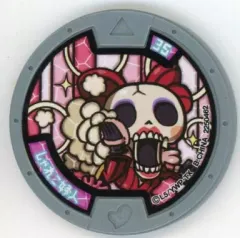 2025年最新】妖怪メダル第3章の人気アイテム - メルカリ