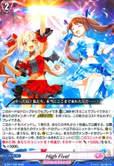 2025年最新】HIGH five! ヴァンガードの人気アイテム - メルカリ 2025年最新】HIGH five! ヴァンガードの人気アイテム - メルカリ