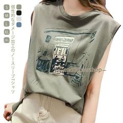【送料無料】ノースリーブTシャツ レディース カットソー タンクトップ tシャツ フレンチスリーブ プリント ラウンドネック ゆったり ダメ【新作限定】ZZ520のサムネイル