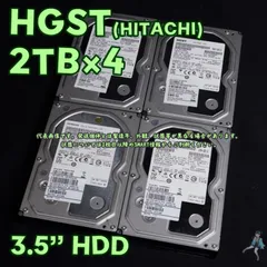 【4台セット】HITACHI 3.5インチHDD 2TB HUA723020ALA640 動作中古品【HG2T-J10~13】のサムネイル