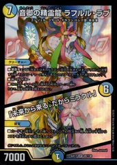 ラフルルラブ　キャラプレミアムトレジャー　メルカリ便　即日発送 ラフルルラブ キャラプレミアムトレジャー 4枚 - メルカリ