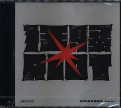 ネット/配信者CD 未開封 2時だとか 狂騒RIOT Demo盤