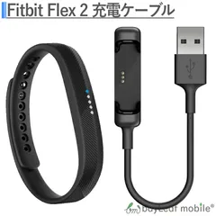 2024年最新】fitbit flex2の人気アイテム - メルカリ