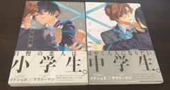 コミック】カメレオン/全巻セット/(全47巻)セット/d7700-0021