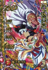 【中古】ダイの大冒険クロスブレイド SP：クロコダイン(ギガレア仕様)