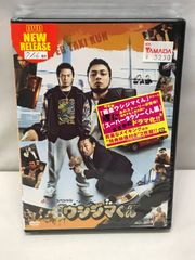 闇金ウシジマくん DVD-BOX 18枚組 1-3シリーズ DVD