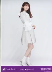 2025年最新】菅原咲月 生写真 ヨリの人気アイテム - メルカリ