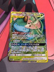 遊戯王 天威龍スールヤ 25th クオシク 2枚 - メルカリ