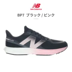 【正規品取扱店･新品】ニューバランス スニーカー レディース ダイナソフト フラッシュ WFLSH new balance DynaSoft Flash v7 スポーツ 厚底 ランニング トレーニング