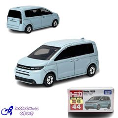 タカラトミー トミカ 44 ホンダ フリード トミカシリーズ No.44 ミニカー ホンダ 本田 Honda 日本車 コンパクトカー 青 ブルー 3歳以上 モデルカー