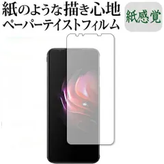 ANDROID - 超美品 A001ZT Libero3 ブラック Amazon | Softbank Libero3 A001ZT (リベロスリー) / ZTE Blade