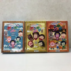 2025年最新】中古 西遊記外伝 モンキーパーマの人気アイテム