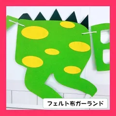 【スタッフおすすめ！】6歳 誕生日 飾り付け 恐竜 男の子 女の子 大人 恐竜 誕生日バルーン バースデー 飾り ケーキバルーン フォトフレーム バルーン クマバルーン おしゃれ 写真撮影