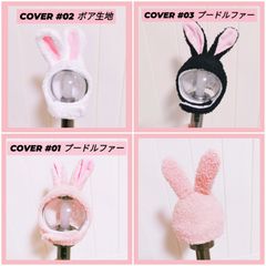 ニキ　ぬいぐるみ　ペンライトカバー　まとめ売り Qoo10] ペンライトカバーストレイキッズ ペンライ