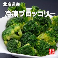 徳島県産 ブロッコリー 20個入 約6キロ - メルカリ