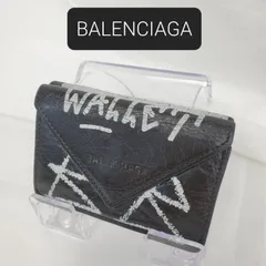 3年保証 即日出荷 N③ Balenciaga バレンシアガ グラフィティー レザー