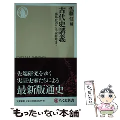 2024年最新】帯 平安の人気アイテム - メルカリ