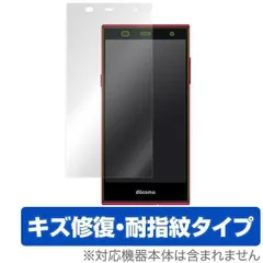 2025年最新】FUJITSU arrows M02の人気アイテム - メルカリ 